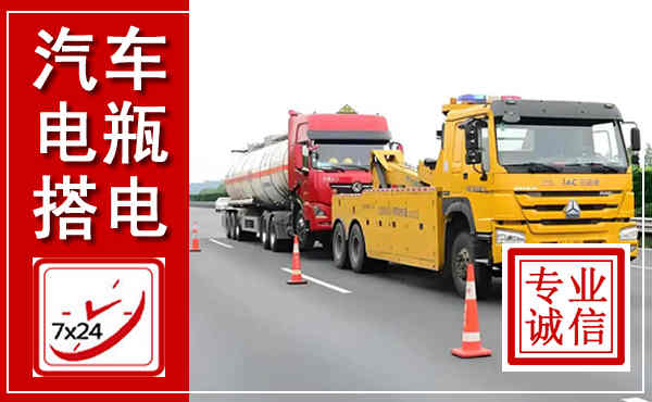 潼关吊车,汽车救援吊车电话