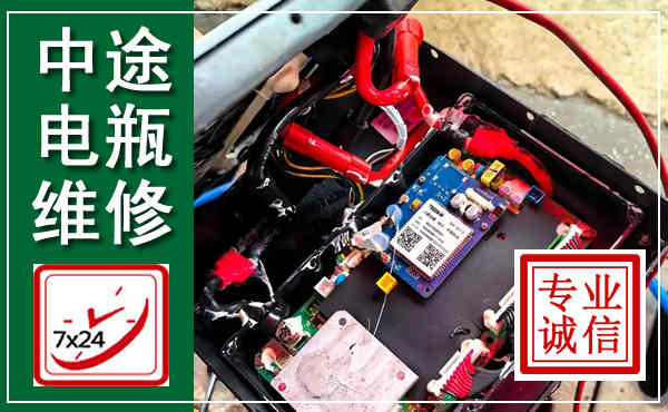 潼关汽车换电瓶,附近电瓶维修救援电话