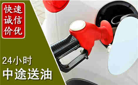 潼关中途送油场景与案例