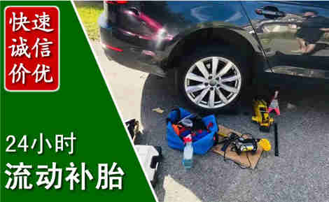 潼关流动补胎场景与案例