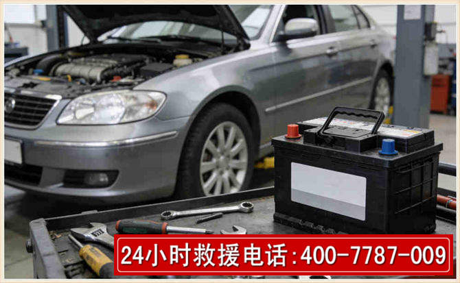 潼关 高温雨天汽车突然没电车辆无法正常行驶该如何处理呢